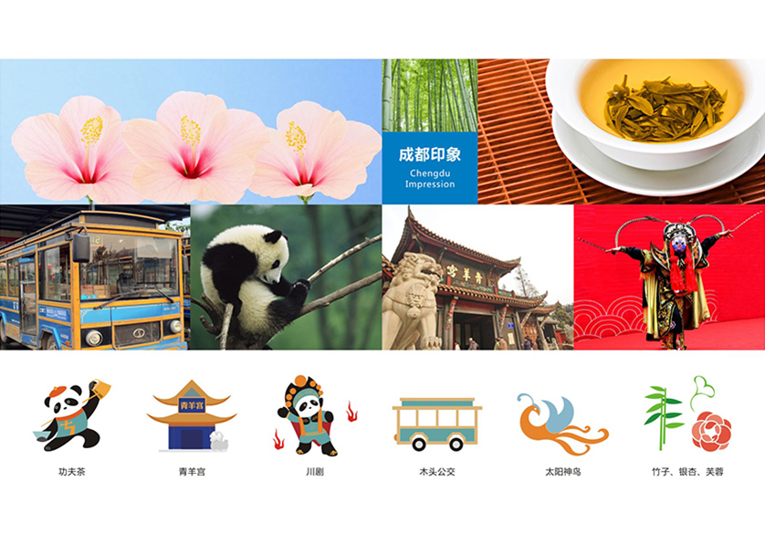 昆都仑区VI设计