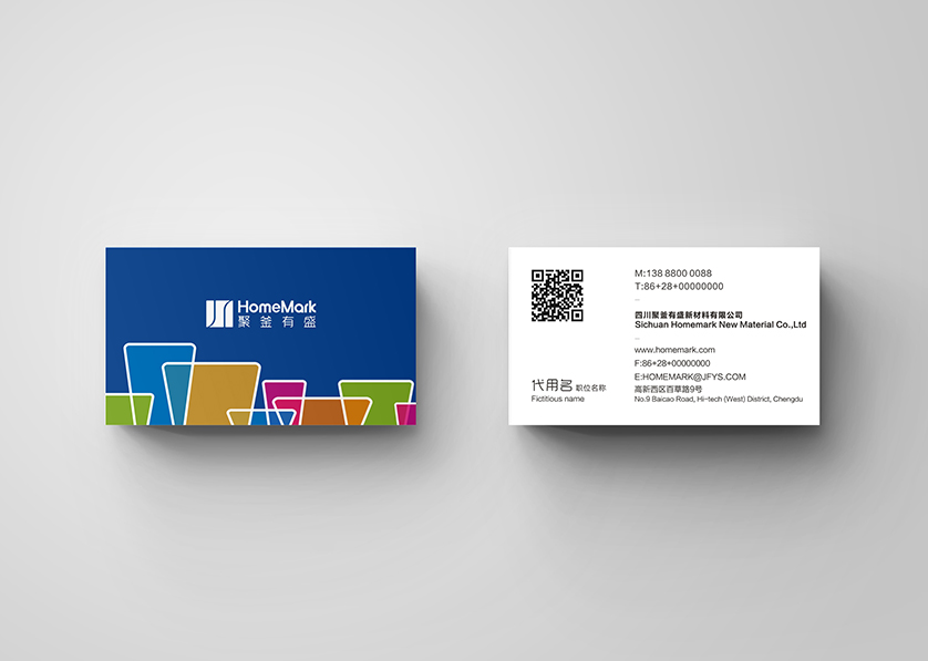 昆都仑区VI设计