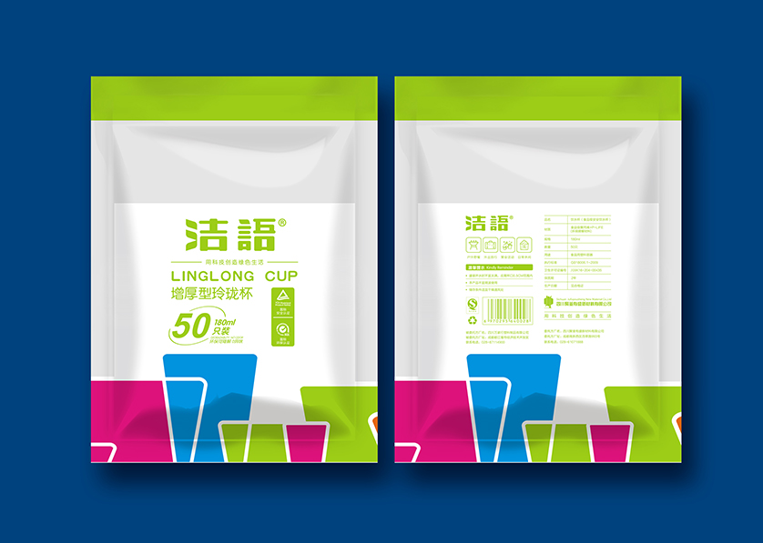 昆都仑区VI设计公司