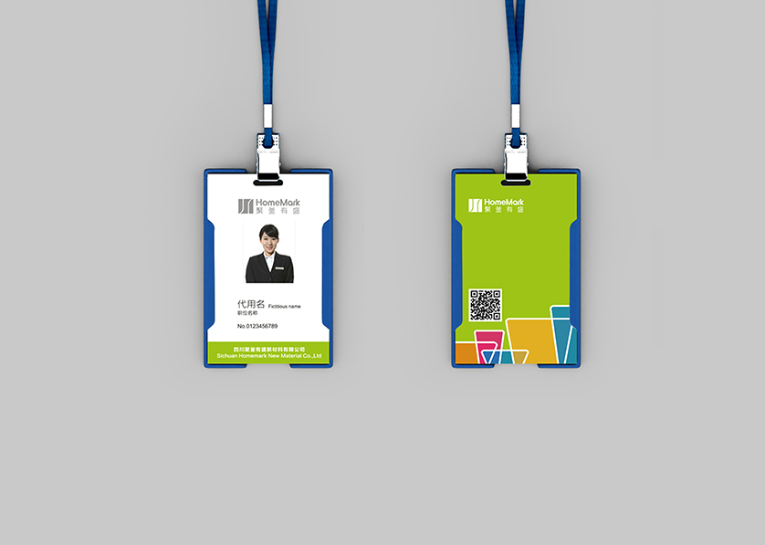 昆都仑区VI设计公司